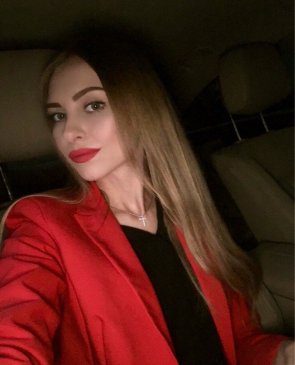 Алиса, 28