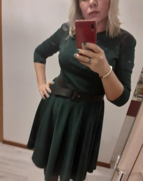 Алиса, 35