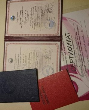 Анастасия, 29