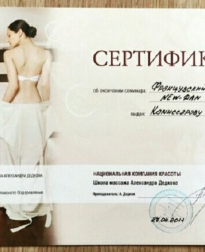 Алексей, 39