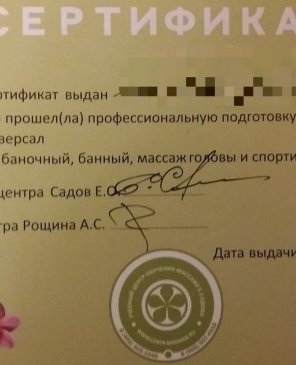Лерочка, 37